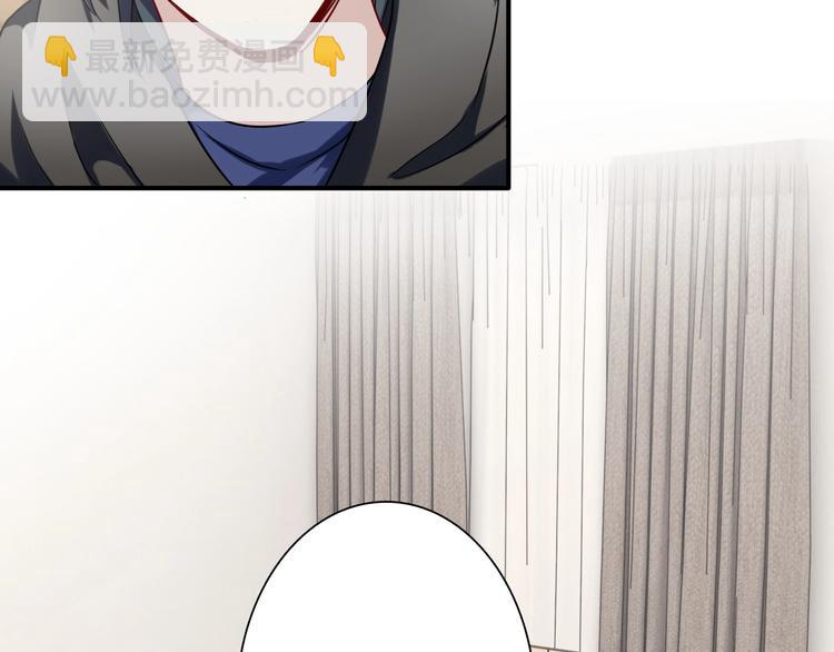 精準撞擊 - 第62話 懷疑(2/3) - 2