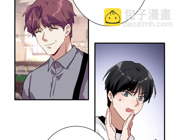 精準撞擊 - 第62話 懷疑(2/3) - 2