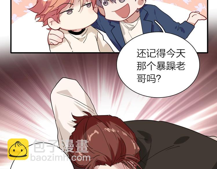 精準撞擊 - 第62話 懷疑(2/3) - 7