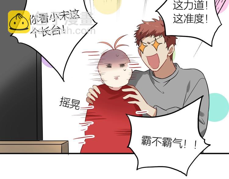 精準撞擊 - 第62話 懷疑(1/3) - 1