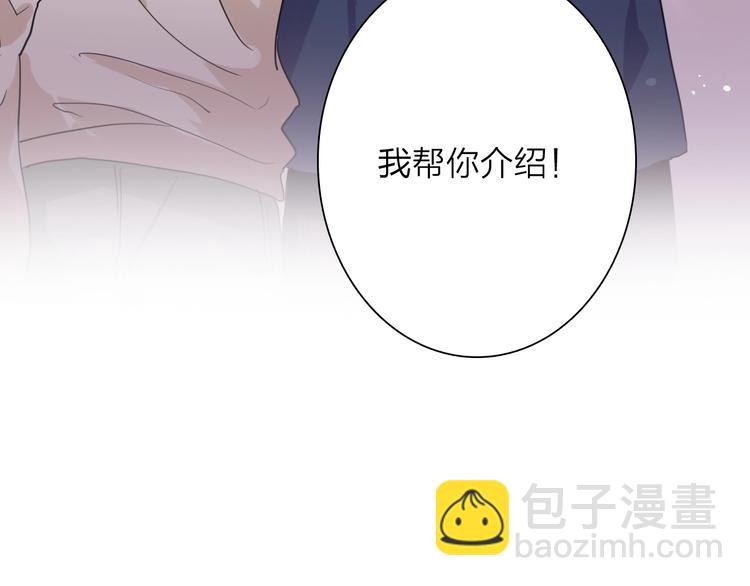 精準撞擊 - 第62話 懷疑(2/3) - 6