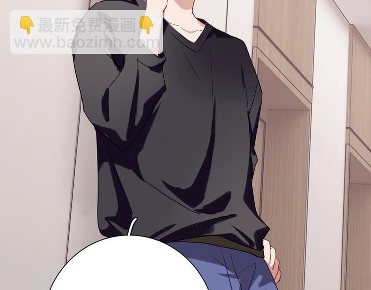 精準撞擊 - 第62話 懷疑(2/3) - 2