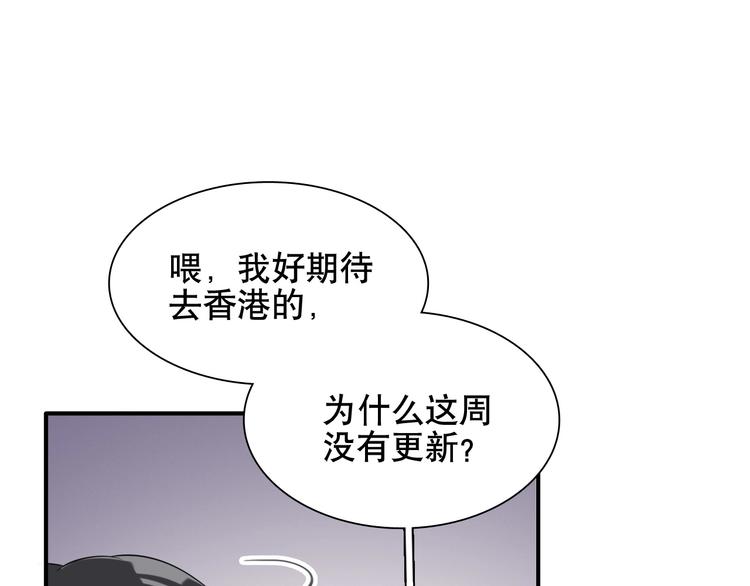 精準撞擊 - 番外 同人作品大揭秘(1/2) - 1