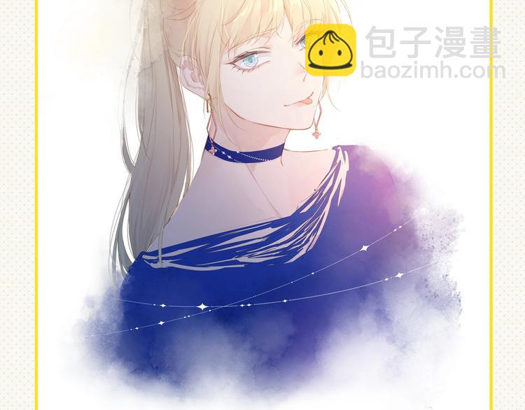 精準撞擊 - 番外 同人作品大揭秘(1/2) - 5