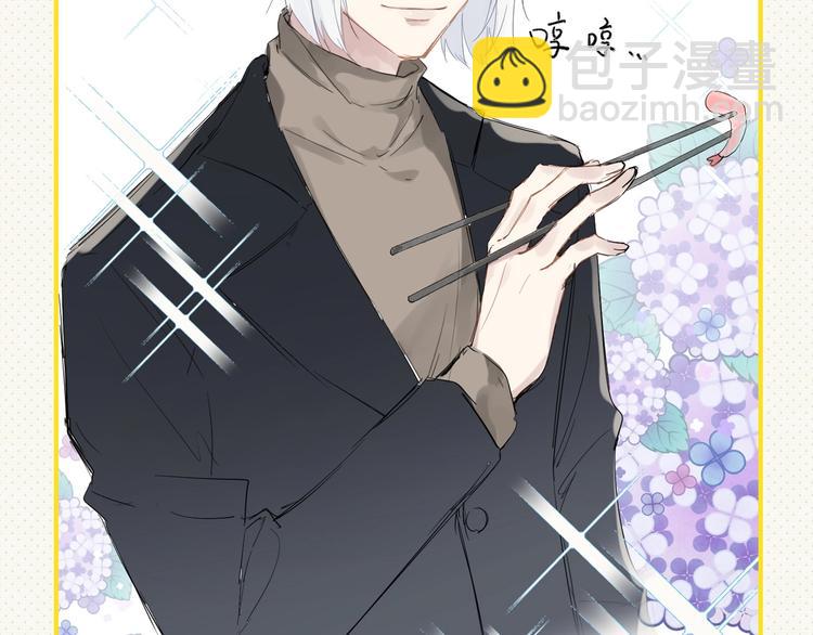 精準撞擊 - 番外 同人作品大揭秘(1/2) - 8