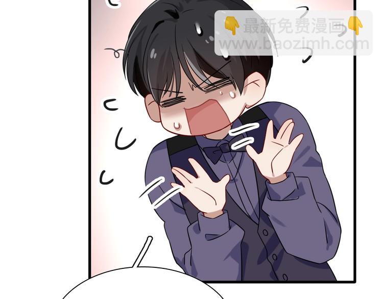 精準撞擊 - 番外 同人作品大揭秘(1/2) - 4