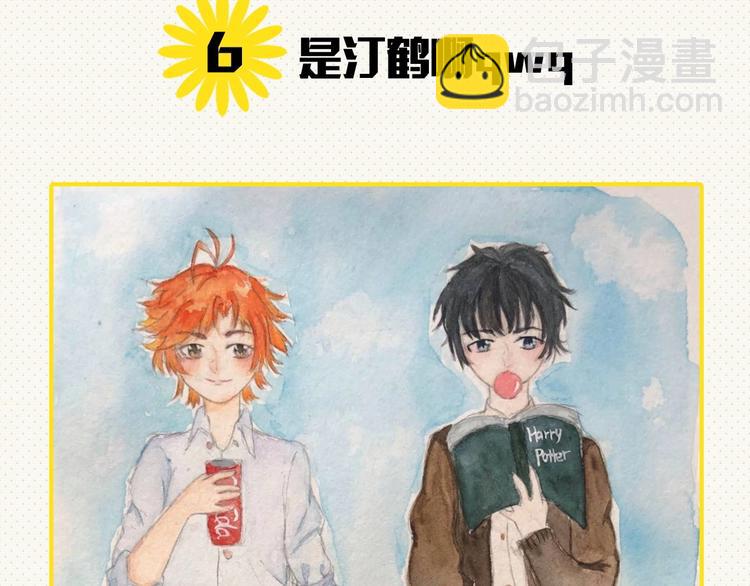 精準撞擊 - 番外 同人作品大揭秘(2/2) - 5