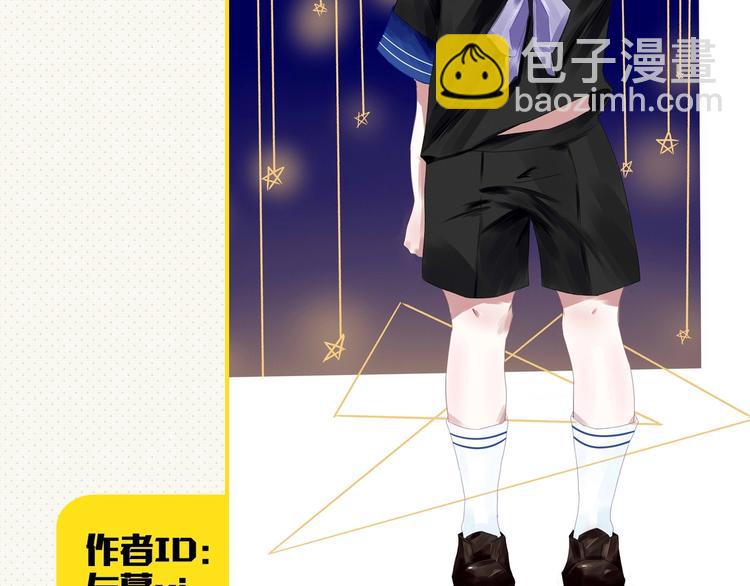 精準撞擊 - 番外 同人作品大揭秘(2/2) - 1