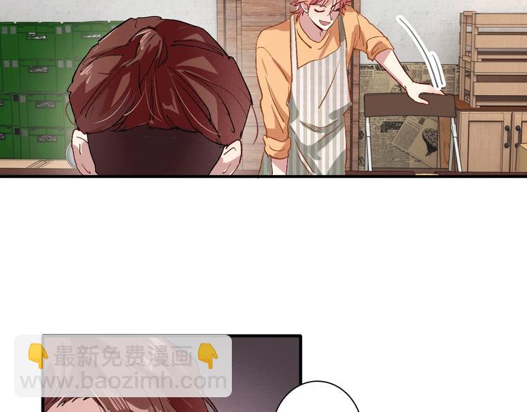 精準撞擊 - 第65話 B計劃！(3/3) - 1