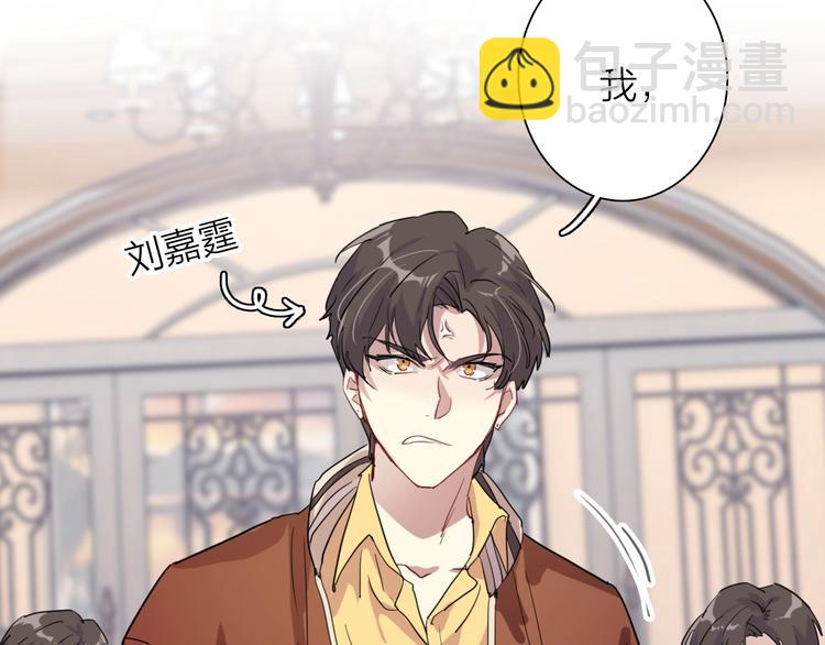 精準撞擊 - 第65話 B計劃！(1/3) - 3