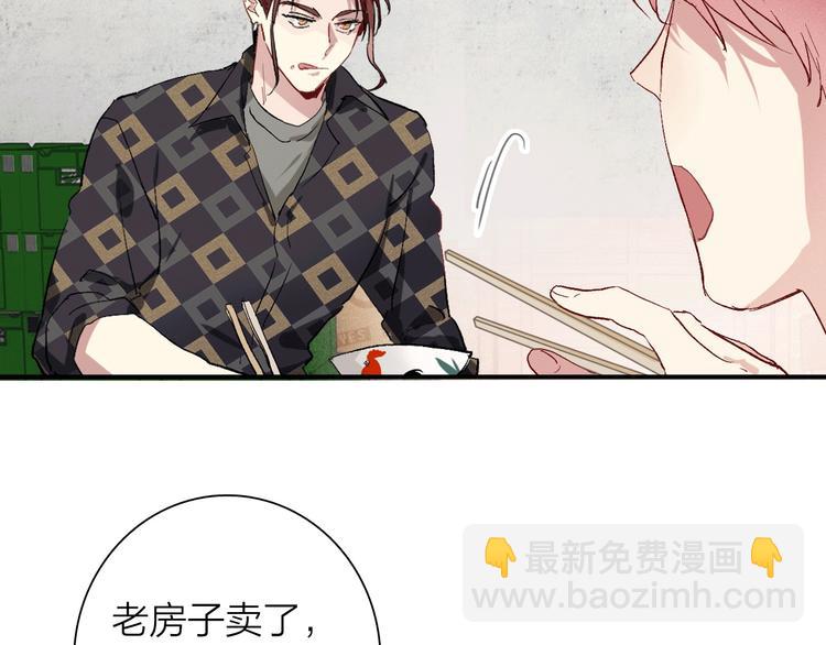 精準撞擊 - 第65話 B計劃！(3/3) - 4