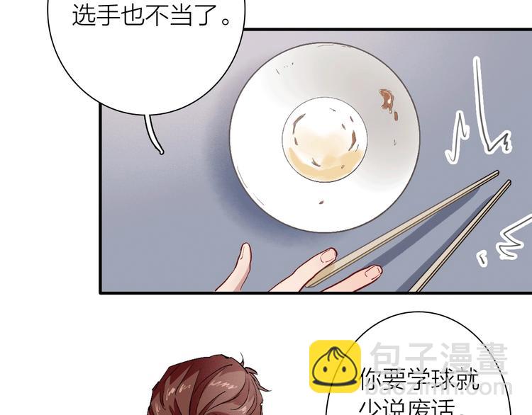 精準撞擊 - 第65話 B計劃！(3/3) - 5