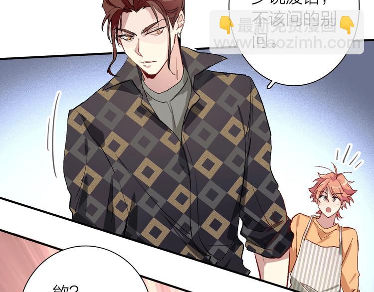 精準撞擊 - 第65話 B計劃！(3/3) - 1