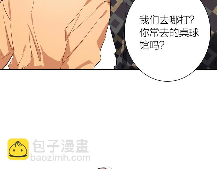 精準撞擊 - 第65話 B計劃！(3/3) - 3