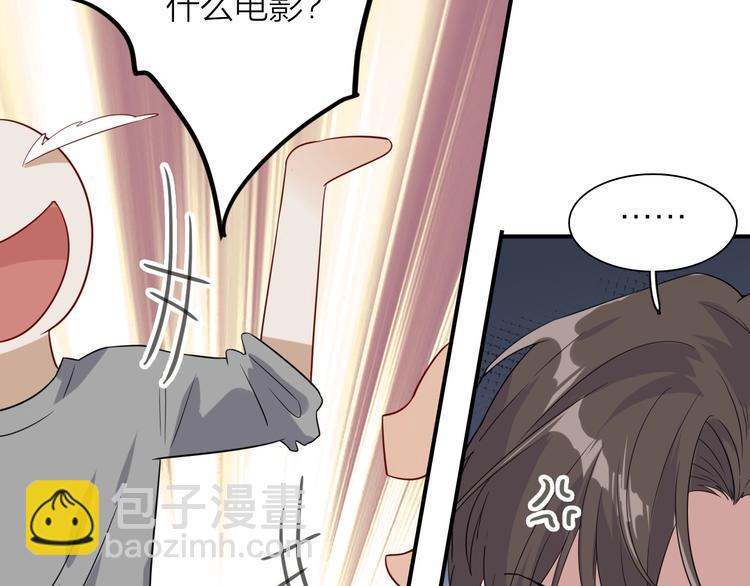 精準撞擊 - 第65話 B計劃！(1/3) - 2