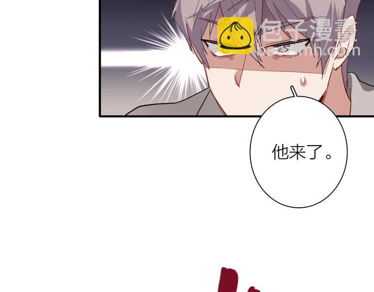 精準撞擊 - 第65話 B計劃！(1/3) - 2