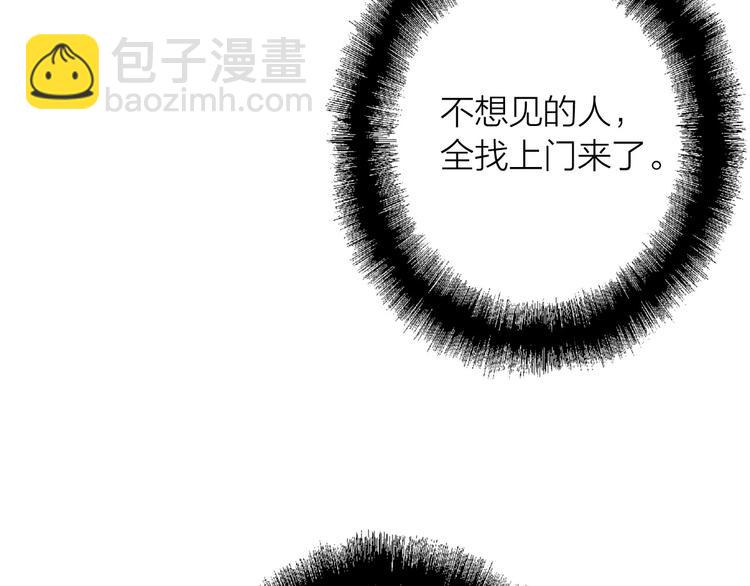 精準撞擊 - 第65話 B計劃！(1/3) - 5