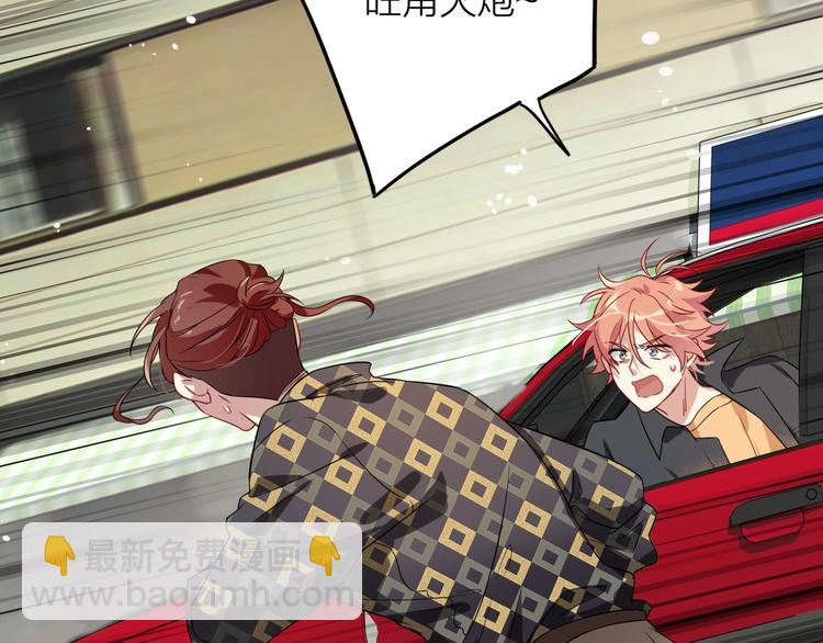 精準撞擊 - 第65話 B計劃！(2/3) - 5