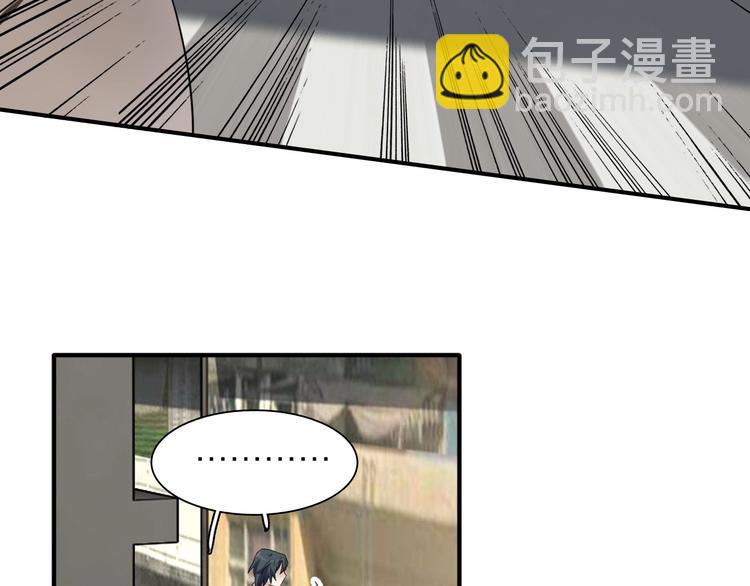 精準撞擊 - 第65話 B計劃！(2/3) - 2