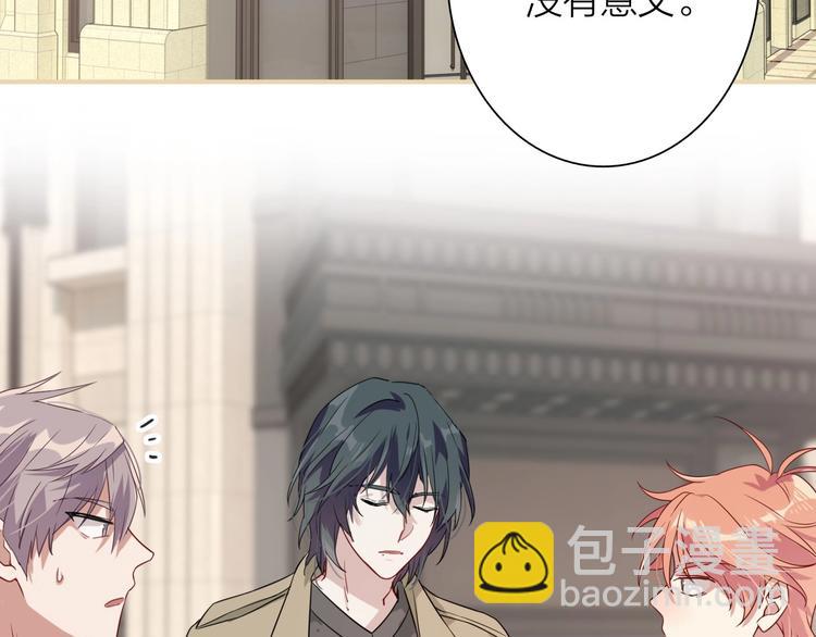 精準撞擊 - 第65話 B計劃！(2/3) - 7