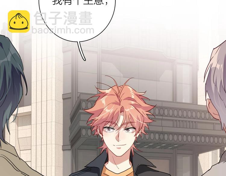 精準撞擊 - 第65話 B計劃！(2/3) - 4