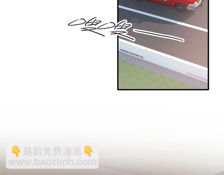 精準撞擊 - 第65話 B計劃！(2/3) - 8