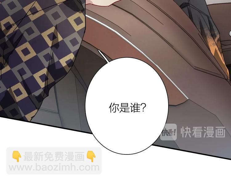 精準撞擊 - 第65話 B計劃！(2/3) - 2