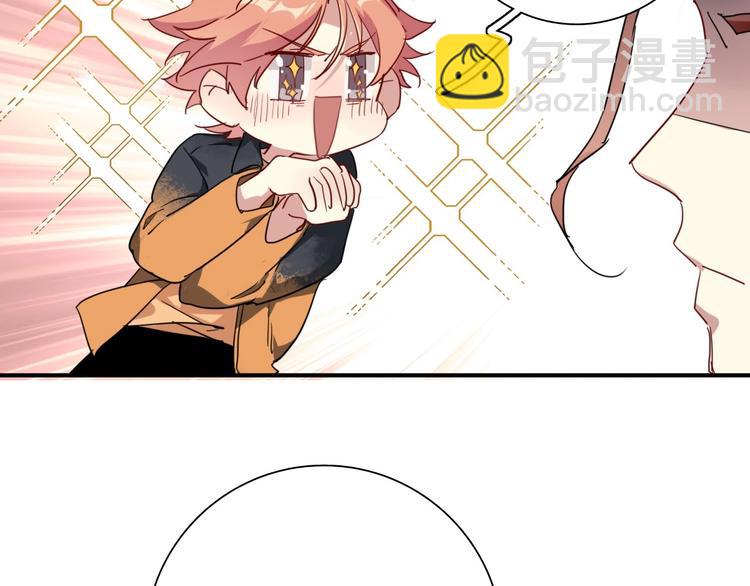 精準撞擊 - 第65話 B計劃！(2/3) - 7