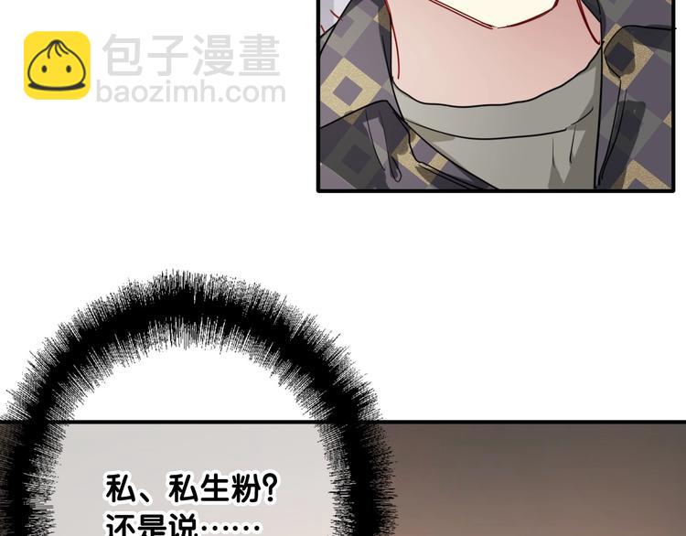 精準撞擊 - 第65話 B計劃！(2/3) - 1