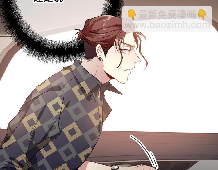 精準撞擊 - 第65話 B計劃！(2/3) - 2