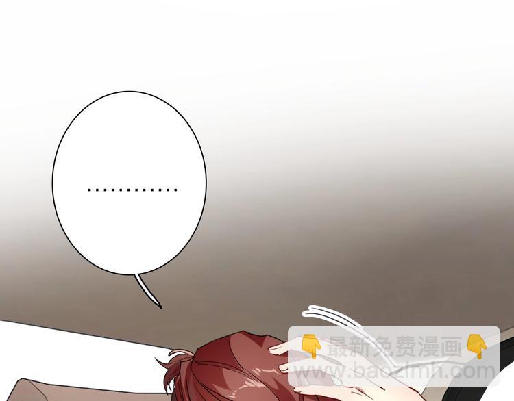 精準撞擊 - 第65話 B計劃！(2/3) - 1