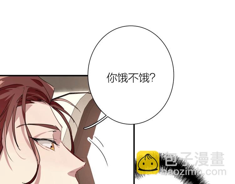 精準撞擊 - 第65話 B計劃！(2/3) - 5