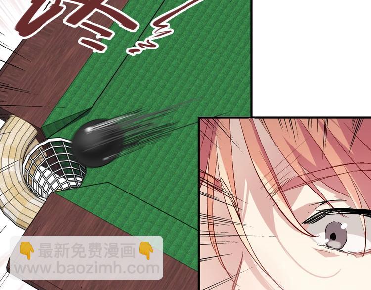 精準撞擊 - 第67話 他的理由(1/2) - 3