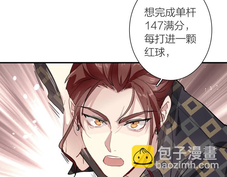 精準撞擊 - 第67話 他的理由(1/2) - 8