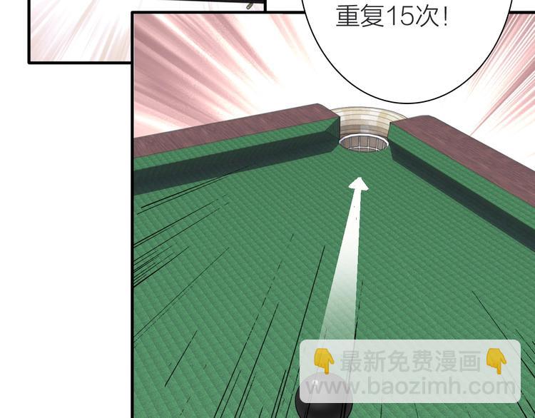 精準撞擊 - 第67話 他的理由(1/2) - 2