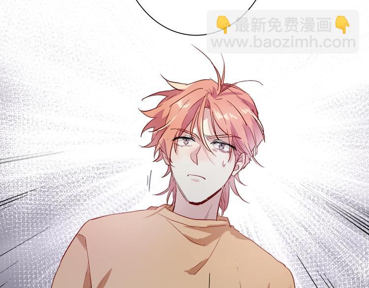 精準撞擊 - 第67話 他的理由(1/2) - 4