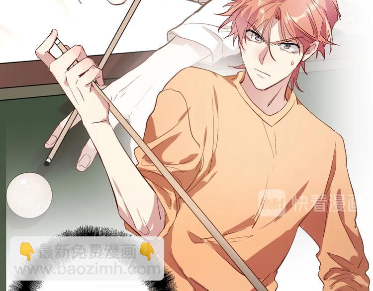 精準撞擊 - 第67話 他的理由(1/2) - 7