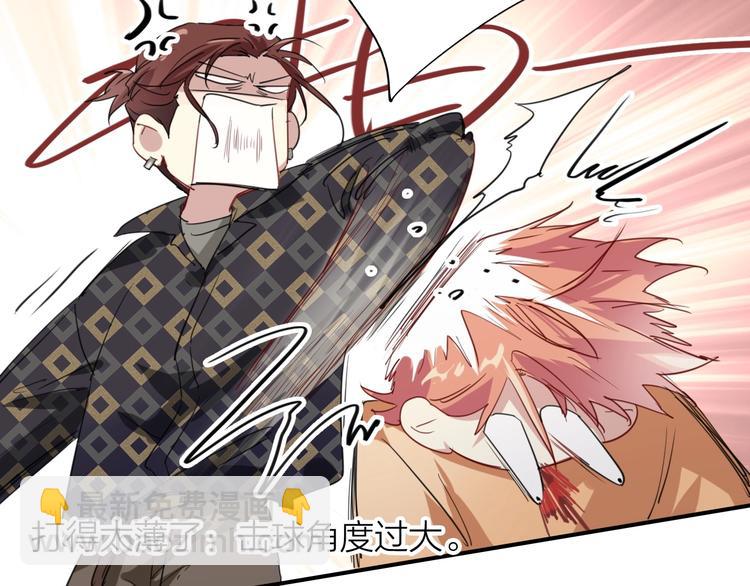 精準撞擊 - 第67話 他的理由(2/2) - 7