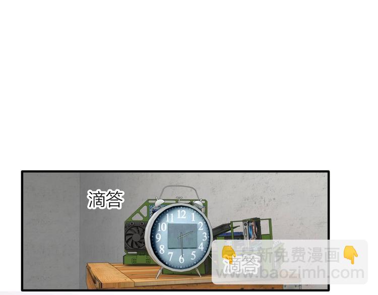 精準撞擊 - 第67話 他的理由(2/2) - 1