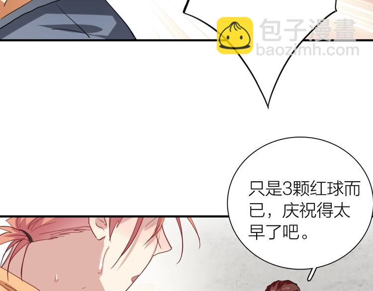 精準撞擊 - 第67話 他的理由(2/2) - 7