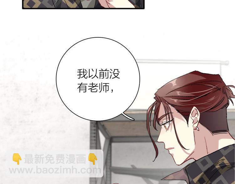 精準撞擊 - 第67話 他的理由(2/2) - 7