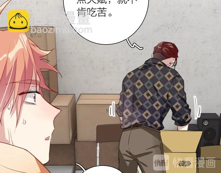 精準撞擊 - 第67話 他的理由(2/2) - 3