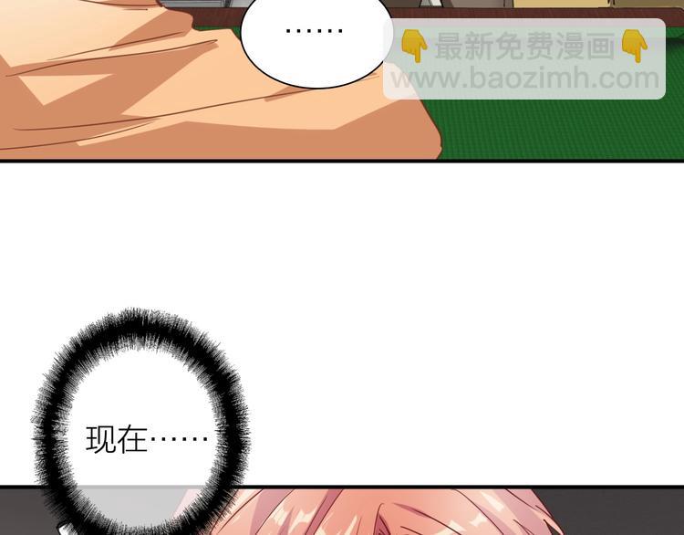 精準撞擊 - 第67話 他的理由(2/2) - 4