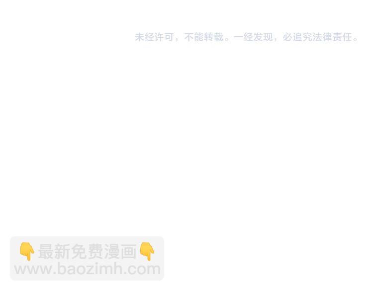 精準撞擊 - 第67話 他的理由(2/2) - 6