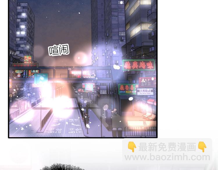 精準撞擊 - 第69話 身份暴露！(1/2) - 8