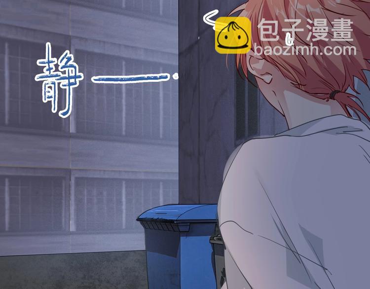 精準撞擊 - 第69話 身份暴露！(1/2) - 4