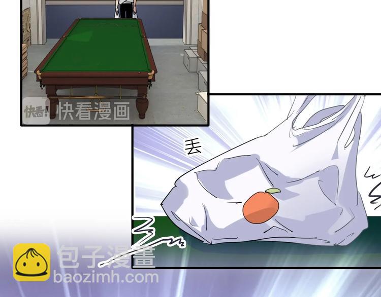 精準撞擊 - 第69話 身份暴露！(1/2) - 8