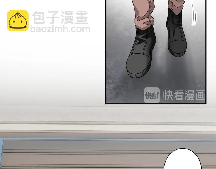 精準撞擊 - 第69話 身份暴露！(2/2) - 1