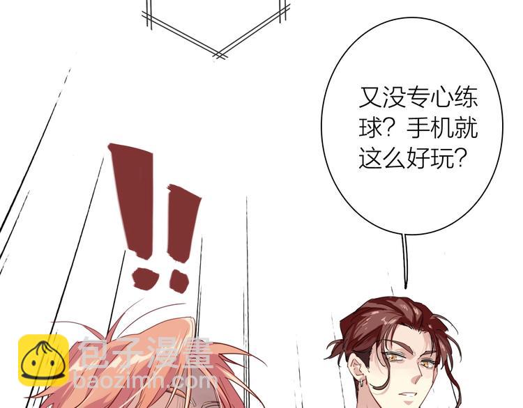 精準撞擊 - 第69話 身份暴露！(2/2) - 5