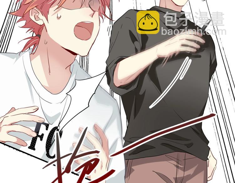 精準撞擊 - 第69話 身份暴露！(2/2) - 6